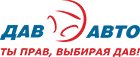ДАВ-АВТО ДАВ-АВТО
